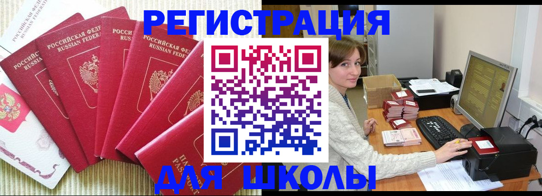 прописка гарантия в Карачаево-Черкесии