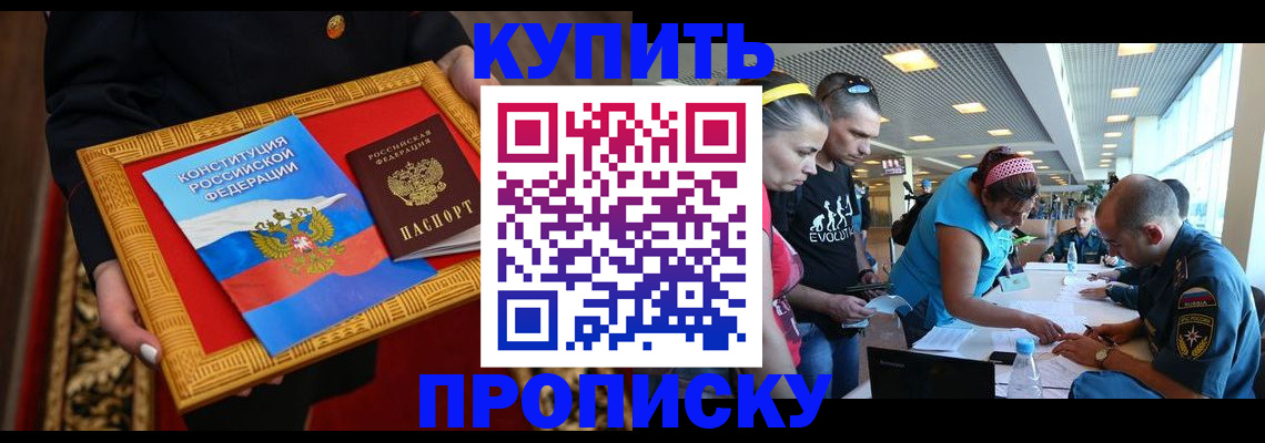 временная регистрация госуслуги в Карачаево-Черкесии